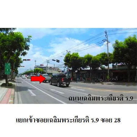 ที่ดินเปล่า ประเวศ กรุงเทพฯ 1-0-63ไร่