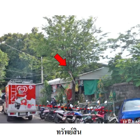 ที่ดินเปล่า ประเวศ กรุงเทพฯ 1-0-63ไร่ - 3