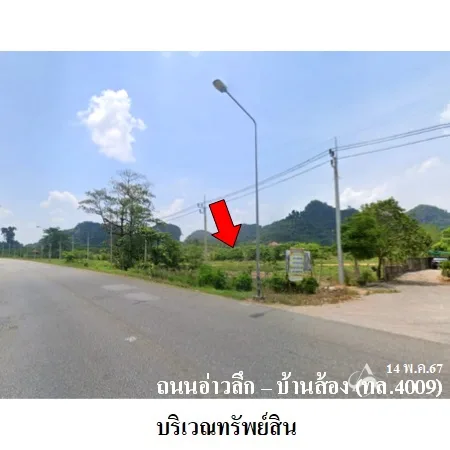 ที่ดินเปล่า พระแสง สุราษฏร์ธานี 20-3-0ไร่ - 4