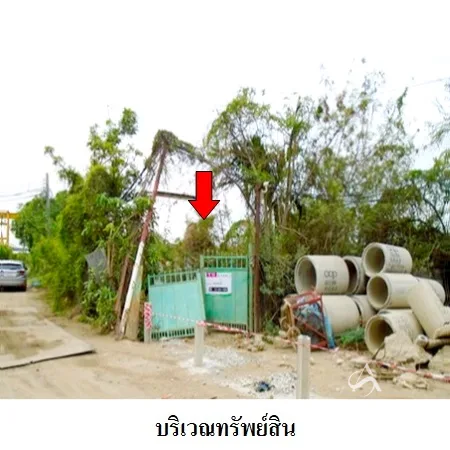 ที่ดินเปล่า บางพลี สมุทรปราการ 4-2-34ไร่