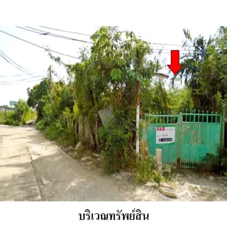ที่ดินเปล่า บางพลี สมุทรปราการ 4-2-34ไร่ - 2