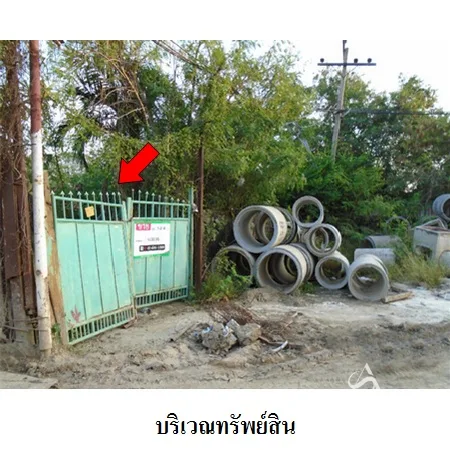 ที่ดินเปล่า บางพลี สมุทรปราการ 4-2-34ไร่ - 6