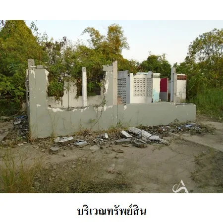 ที่ดินเปล่า บางพลี สมุทรปราการ 4-2-34ไร่ - 7