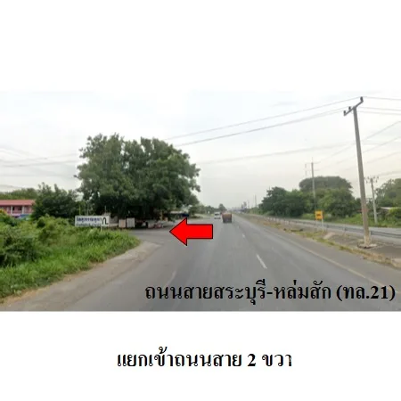 ที่ดินเปล่า พัฒนานิคม ลพบุรี 24-1-78.6ไร่ - 2