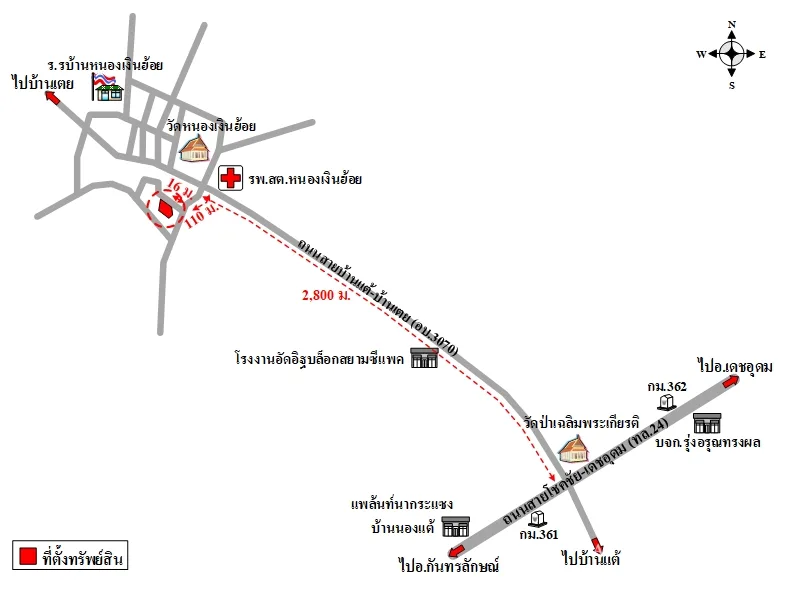 บ้านเดี่ยว2ชั้น เดชอุดม อุบลราชธานี 0-1-30.9ไร่ - 18