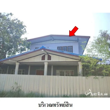 บ้านเดี่ยว2ชั้น เดชอุดม อุบลราชธานี 0-1-30.9ไร่