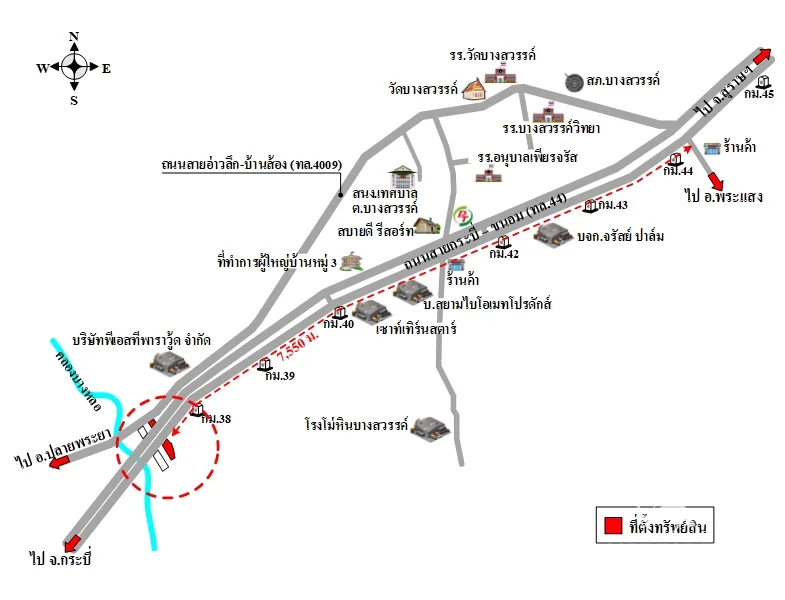 ที่ดินเปล่า พระแสง สุราษฎร์ธานี 19-2-58ไร่ - 7