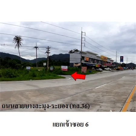 ที่ดินเปล่า นิคมพัฒนา ระยอง 12-0-75ไร่ - 2