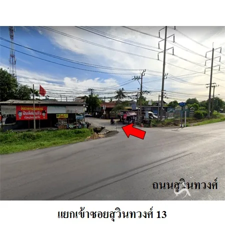 ที่ดินเปล่า มีนบุรี กรุงเทพฯ 2-1-29ไร่ - 2
